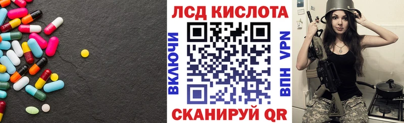 ЛСД экстази кислота нарко площадка формула Кимры omg рабочий сайт