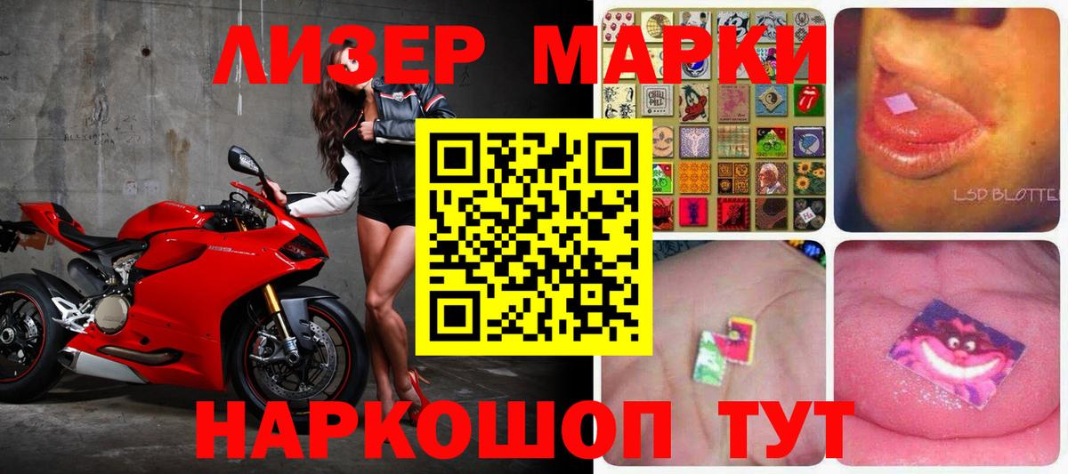 LSD-25 экстази ecstasy Кимры