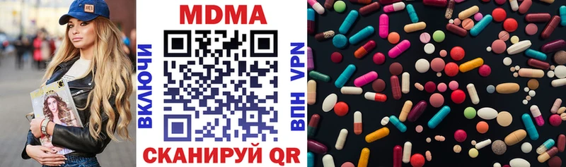 МДМА молли ссылка на мегу ССЫЛКА Кимры
