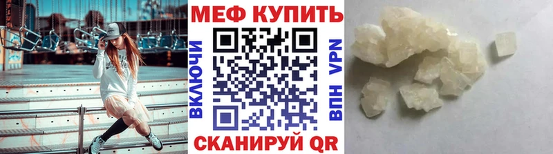 Меф 4 MMC  Кимры 