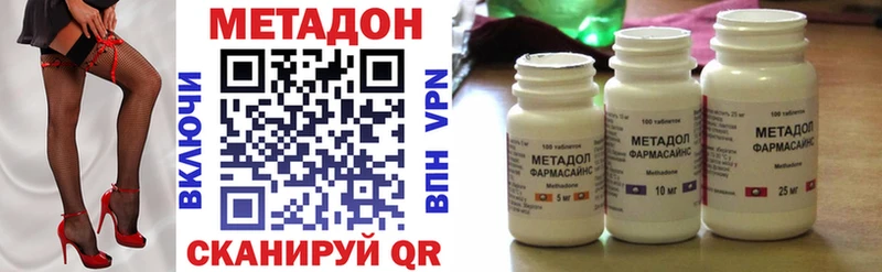 сколько стоит  Кимры  ссылка на мегу зеркало  МЕТАДОН кристалл 