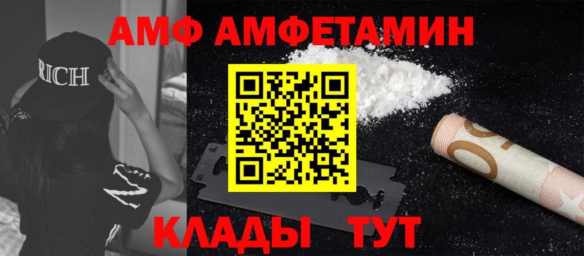 Первитин витя  Первитин витя  Вход с VPN  Кимры 