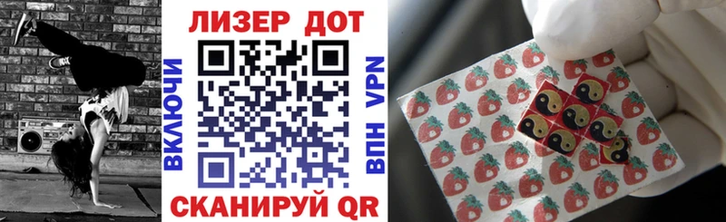 Наркотические марки 1,5мг Кимры