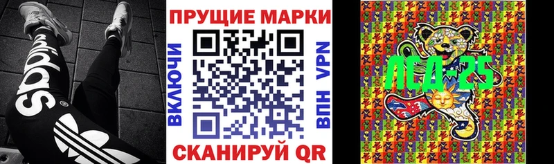 Наркотические марки 1,8мг  цены   Кимры 