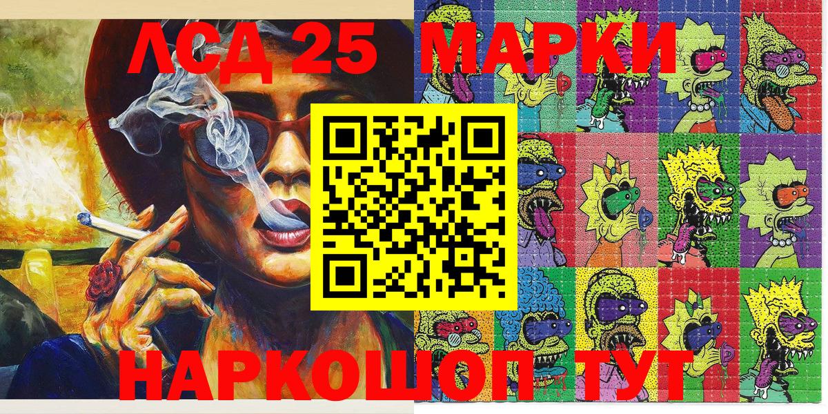 Наркошоп  КОКАИН  МАРИХУАНА  Экстази  Вход с VPN  Канабис  Гашиш  Кимры  МЕФ  