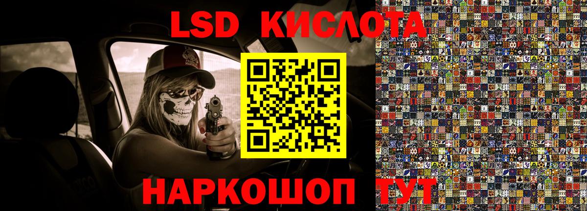 Кимры  Марки N-bome 1,5мг  Вход с VPN  Марки N-bome 1,5мг 