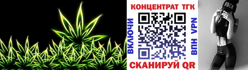 наркота  Кимры  ТГК вейп 