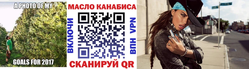 ТГК концентрат Кимры