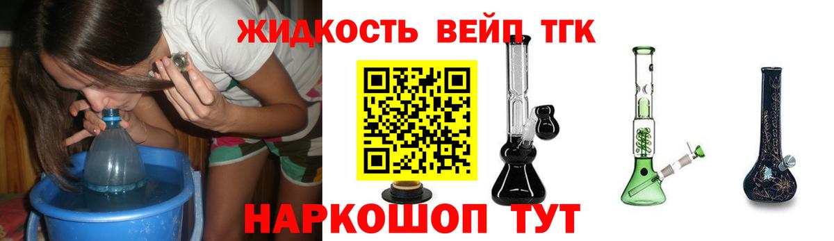 где купить наркоту  Вход с VPN  Кимры  Дистиллят ТГК жижа  Дистиллят ТГК гашишное масло 