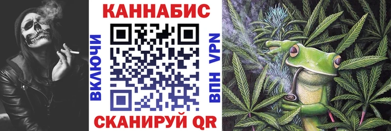 хочу   Кимры  Каннабис MAZAR 