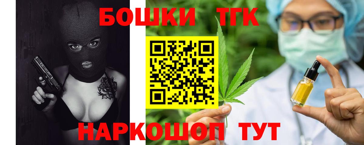 Каннабис марихуана  Вход с VPN  Бошки Шишки план  Шишки марихуана ГИДРОПОН  Бошки Шишки план  Кимры 
