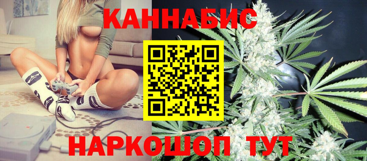 Бошки марихуана гибрид Кимры